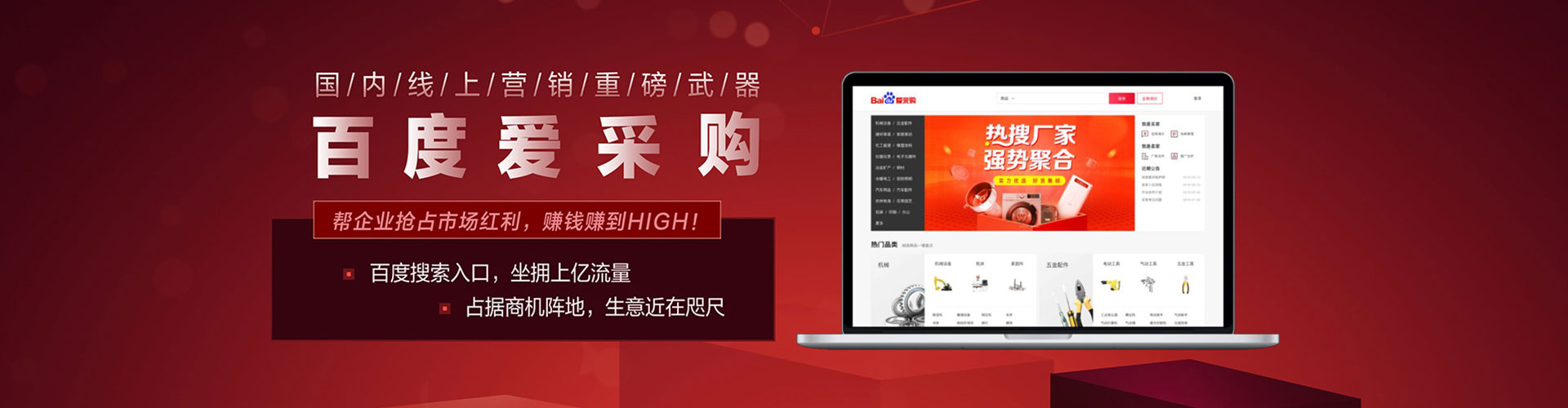 湛江信息流平台