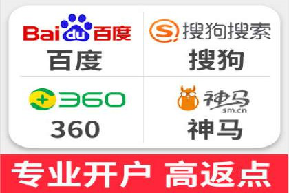 百度推广广告案例：行业痛点解决之道